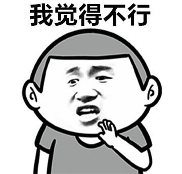 十大网络热词出炉！哪一句曾是你的口头禅？