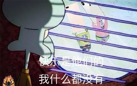iPhone X斗图表情包来啦，拿去开战！
