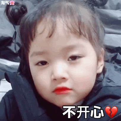 火出圈的权律二可爱表情包合集