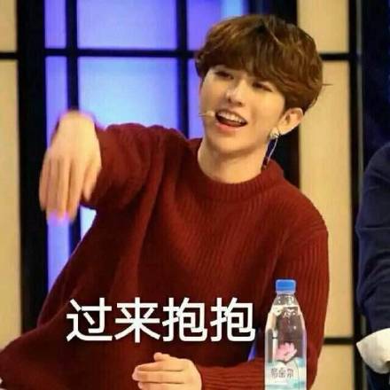 蔡徐坤专属表情包来啦，迷妹们快存图