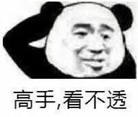 12月7日热门斗图表情包合集