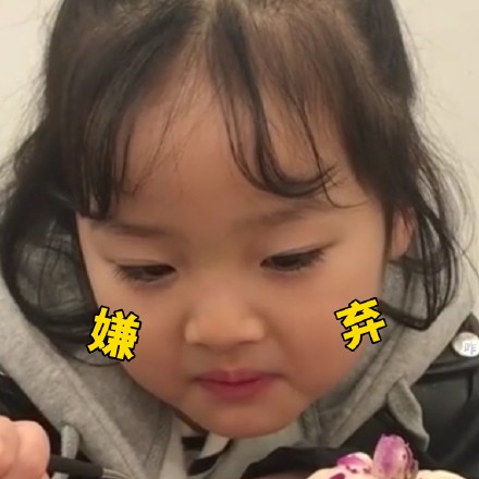 权律二佛系表情包合集来啦