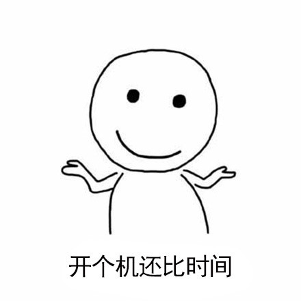 打工人摸鱼必备！这套“只想当垃圾”表情包火了