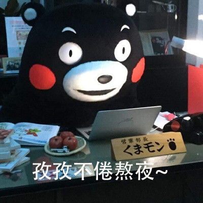 第一批90后养生日常表情包上新了