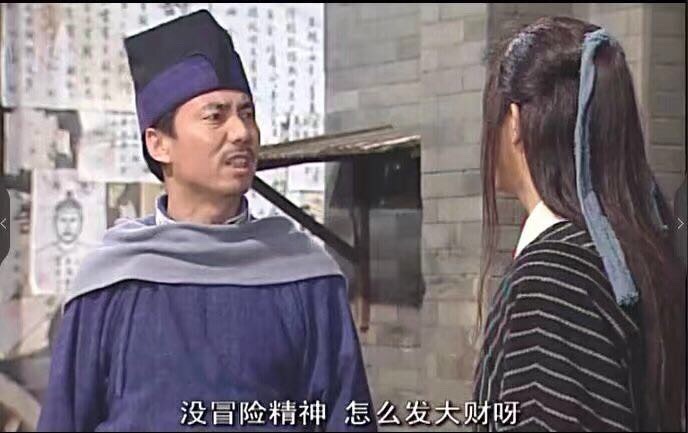 《武林外传最新表情包合集来啦》