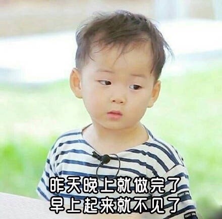 老师追着问为啥没交作业？这套表情包帮你圆场