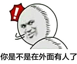 这套表情包嘴太毒！发出去分分钟引发群聊对线