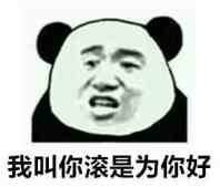 怼人不用打字！这套无水印斗图表情包直接封神
