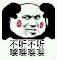 这套熊猫头表情包太萌啦！