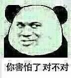 9月1日斗图表情包合集来啦