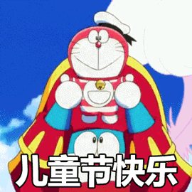 哆啦A梦金银岛专属表情包来啦