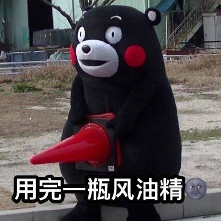 七夕有人跟你告白？这套熊本熊表情包帮你接招