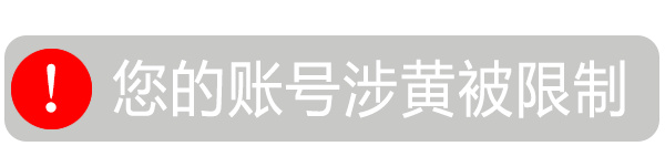 恶搞微信聊天系统消息表情包来啦