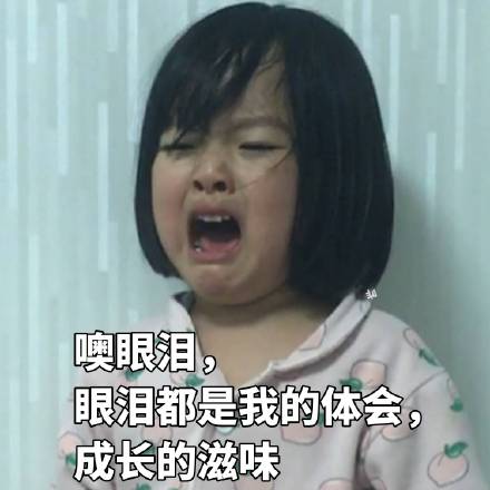 超萌权律二表情包合集