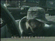 《亮剑》李云龙意大利炮动图系列