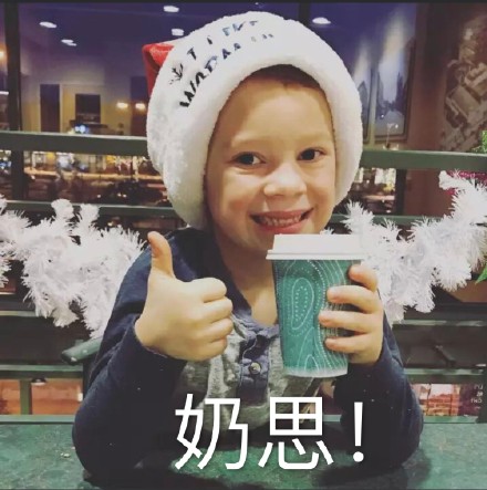 11月21日热门表情包合集整理