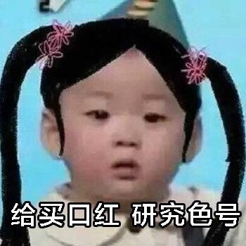 想找这样的神仙男友？这套表情包帮你表达心意