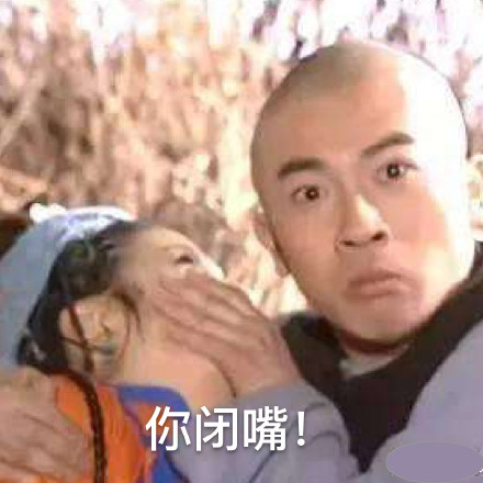 还珠格格名场面表情包合集