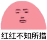 这套摇头表情包，看完瞬间懂了不知所措的感觉