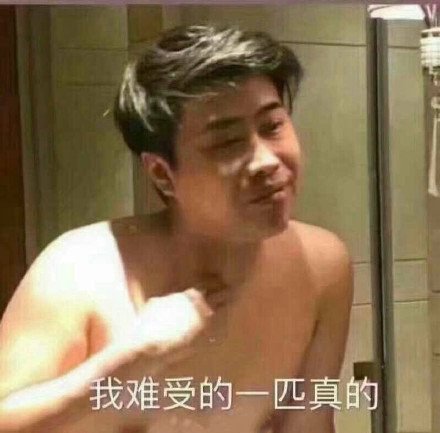 聊天斗图不用愁！这份热门精选表情包收好啦
