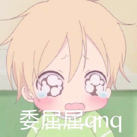 《学园奶爸》表情包合集来啦