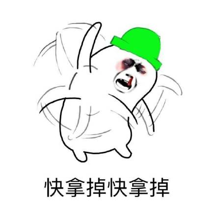 想哄她？试试这套原谅套餐表情包