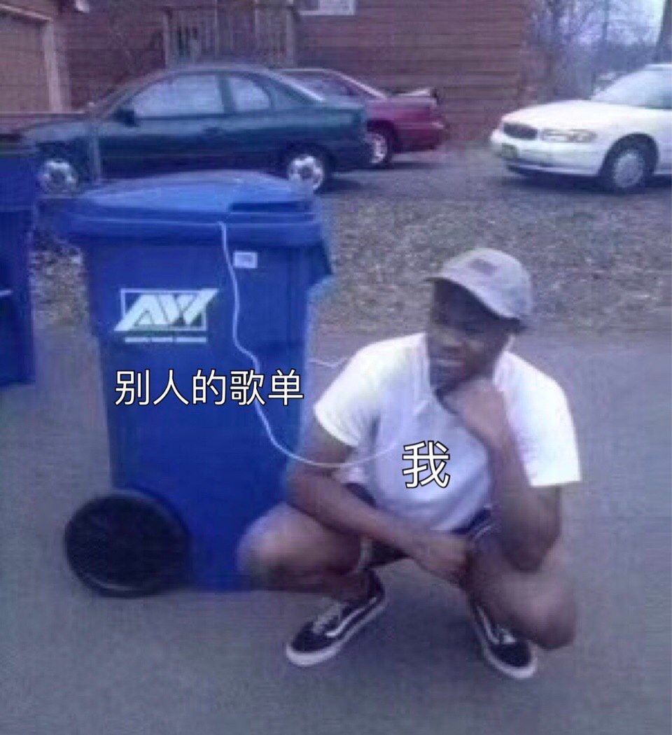 1月2日热门表情包原图合集