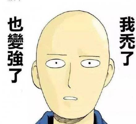 设计师专属吐槽表情包来啦
