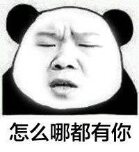 岳云鹏搞笑聊天表情包合集，斗图必备