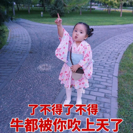 9月1日斗图表情包合集来啦