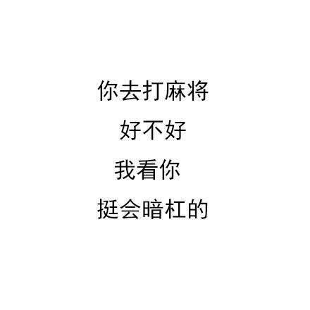 这套用梗骂人表情包，阴阳怪气还不带脏字
