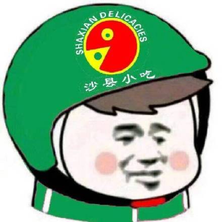 外卖头像合集来啦