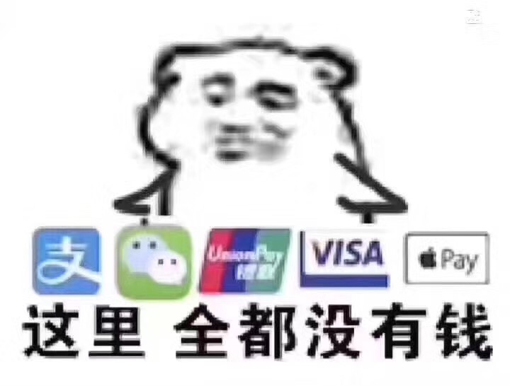 12月14日热门斗图表情包合集