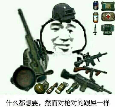 4月8日斗图表情包精选合集来啦