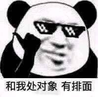 给聊天党整理的斗图表情包合集