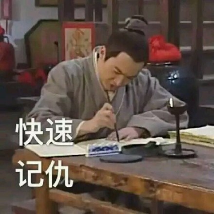 武林外传新出斗图表情包！追剧党的聊天素材这不就来了