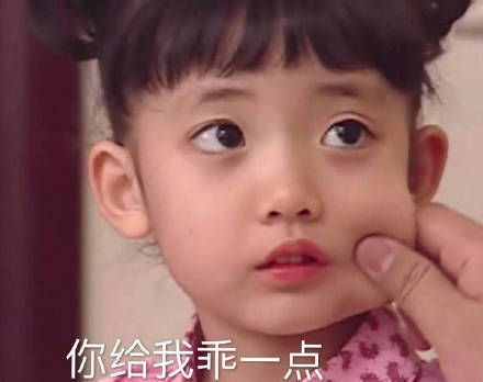 当下超火的表情包合集 斗图直接用