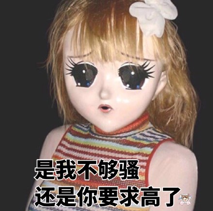 快来看！这批辣眼睛的杂图表情包太绝了