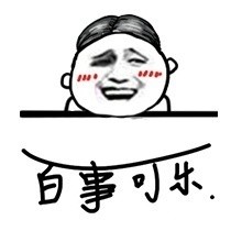 当年毕业必传的同学录，现在看还是满满回忆杀