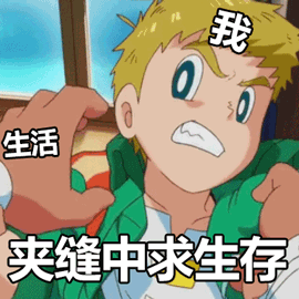 哆啦A梦金银岛专属表情包来啦