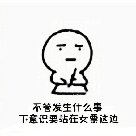 学会这招哄女友，直接记牢别忘啦