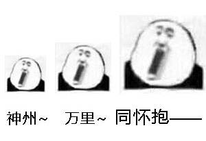 怀旧氛围感拉满！这套难忘今宵表情包太适合收尾聊天了