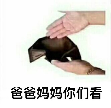 12月25日表情包原图精选合集