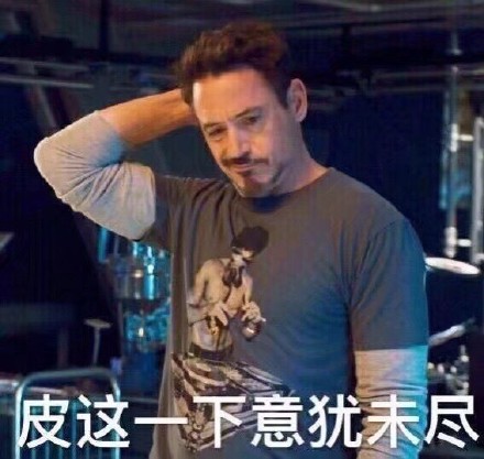 4月25日斗图表情包合集来了