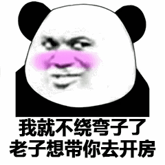 停两秒就变样！这些套路表情包太会玩了