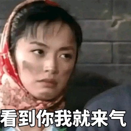 《武林外传》经典台词表情包合集来了