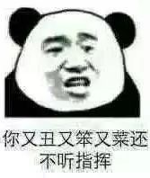 爱玩吃鸡的看过来！这套斗图表情包直接封神