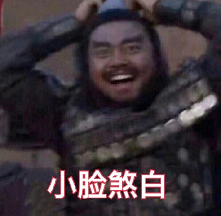 12月28日精选表情包原图来啦