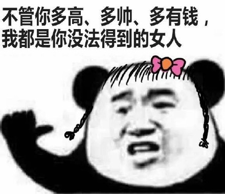 9月18日斗图表情包精选合集
