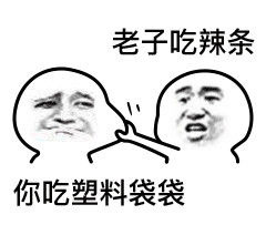 找男朋友就得找这种互补型的，太有意思了